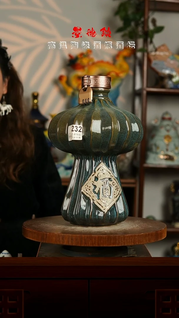 景德镇垚晶陶瓷微瑕5斤232