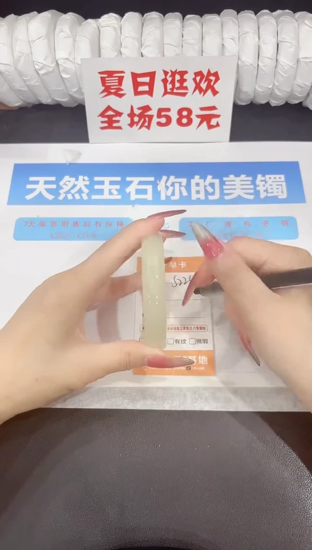 未镶嵌手镯石英质玉s224-61.2