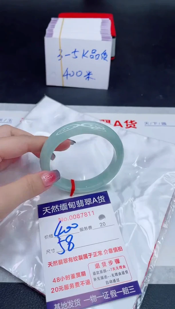 未镶嵌手镯翡翠400.00