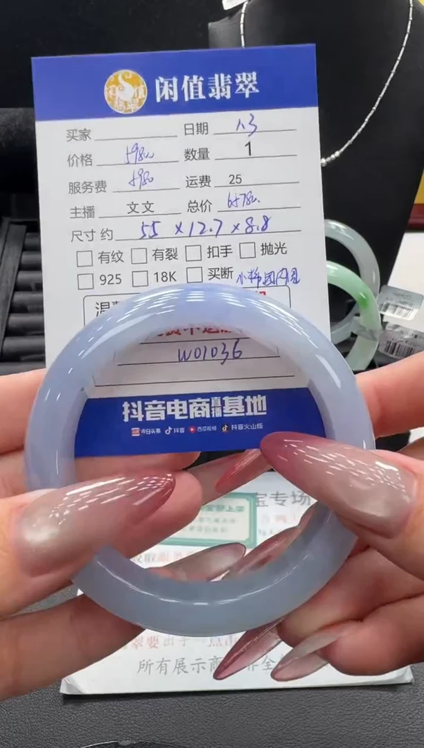 未镶嵌手镯翡翠翡翠手镯