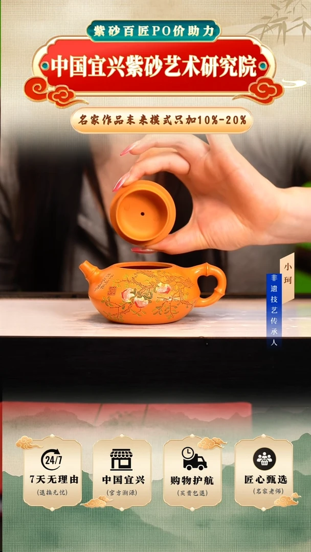 茶壶紫砂陶茶文化范      蜜蜡芒果泥220cc左右