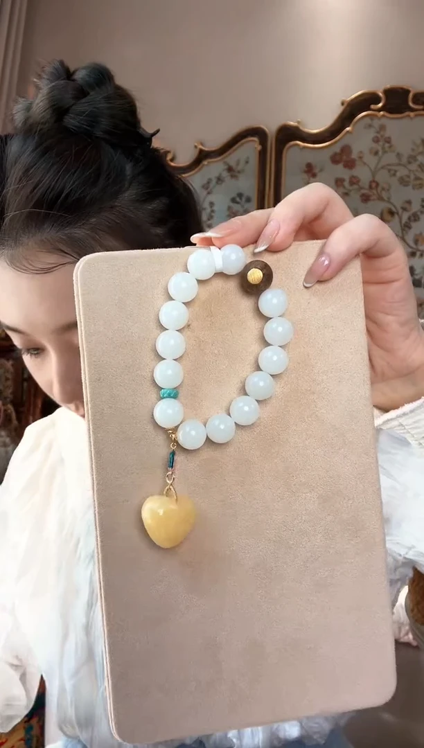 【闪购商品】和田玉手链未镶嵌白玉手串蜜蜡爱心