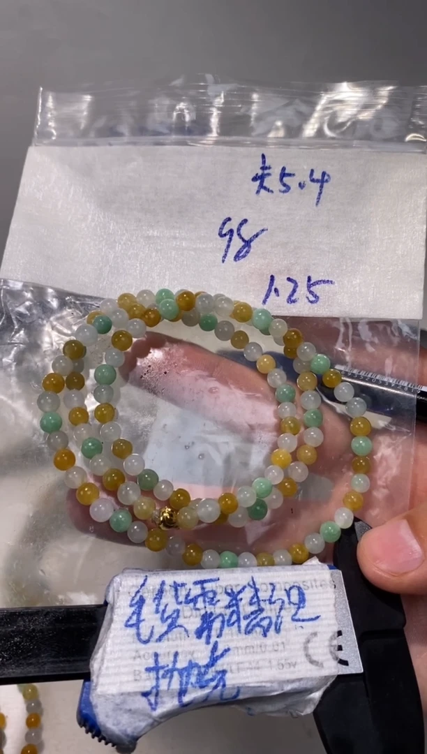 【闪购商品】定制翡翠未镶嵌毛货需精细抛光+多样性1件发货