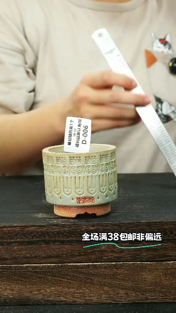 七里烧-默认瑕8-13-006-6