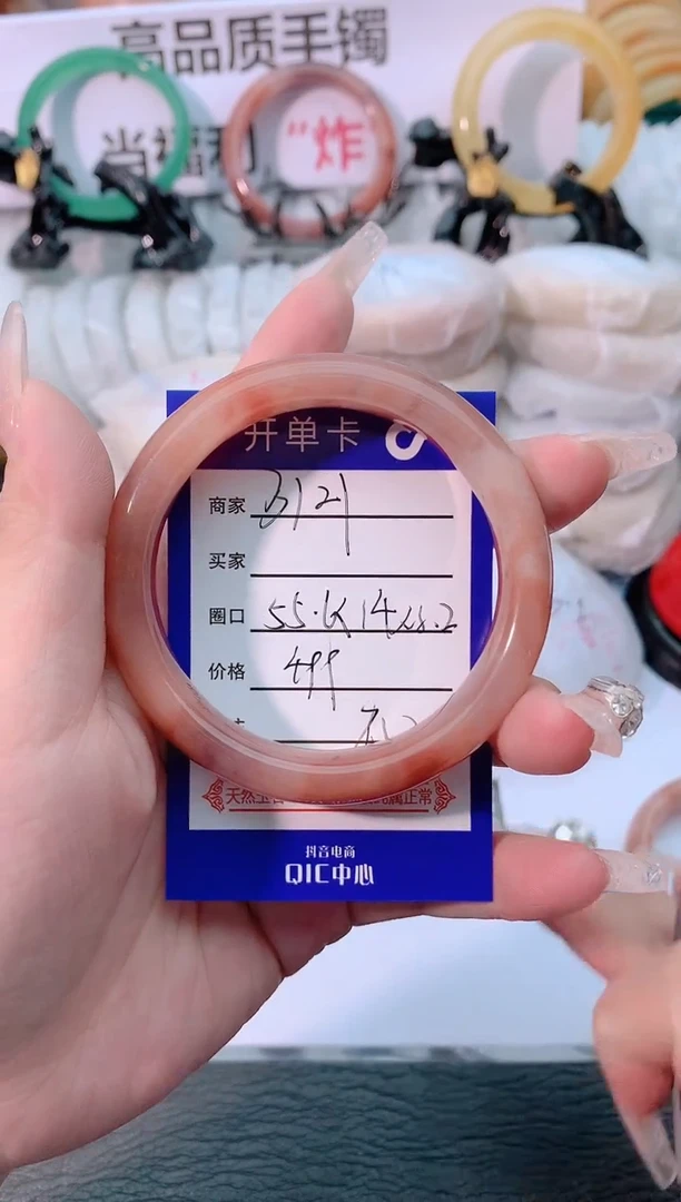 【闪购商品】石英质玉手镯未镶嵌3121
