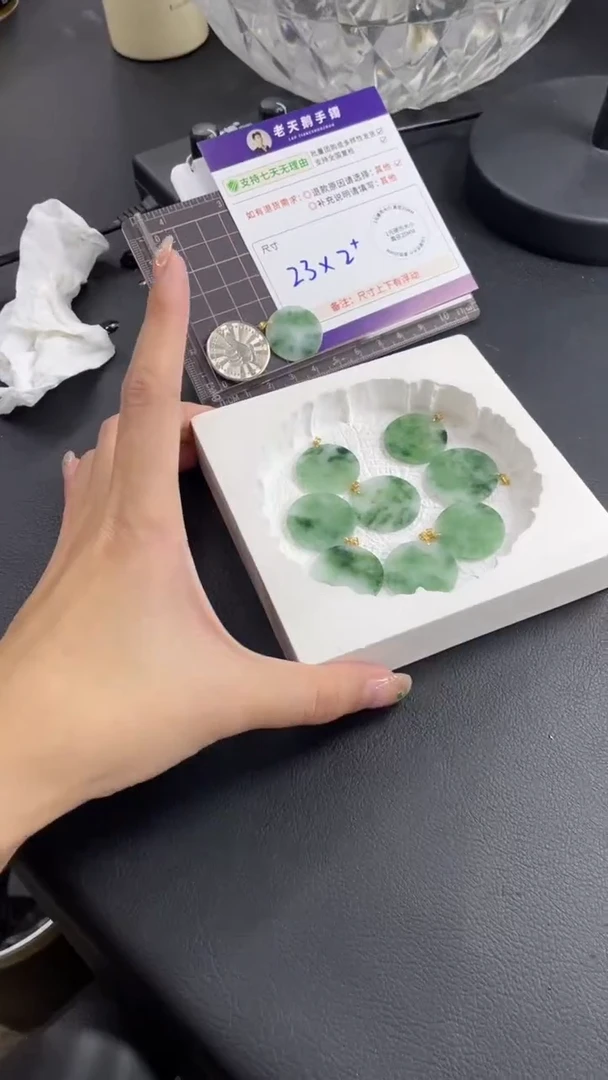 【闪购商品】翡翠颈饰18K金镶嵌无事牌配绳13/多样性发其一CP