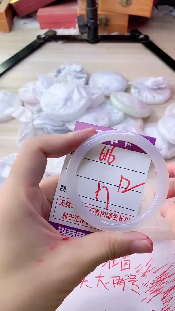 手镯玛瑙/玉髓未镶嵌616
