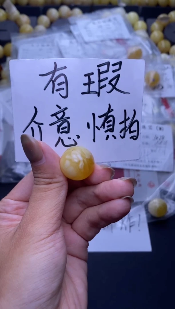 裸石琥珀未镶嵌大小姐珠宝107