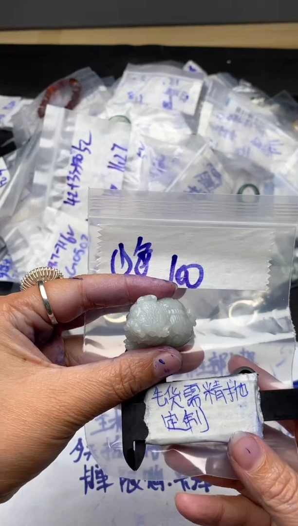 【闪购商品】定制翡翠未镶嵌毛货需抛光多样性拍一发一