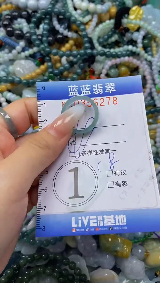 颈饰未镶嵌翡翠闪购0356278