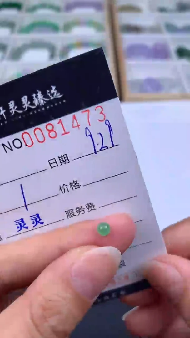 吊坠(不含链)未镶嵌翡翠哈轩   裸石1