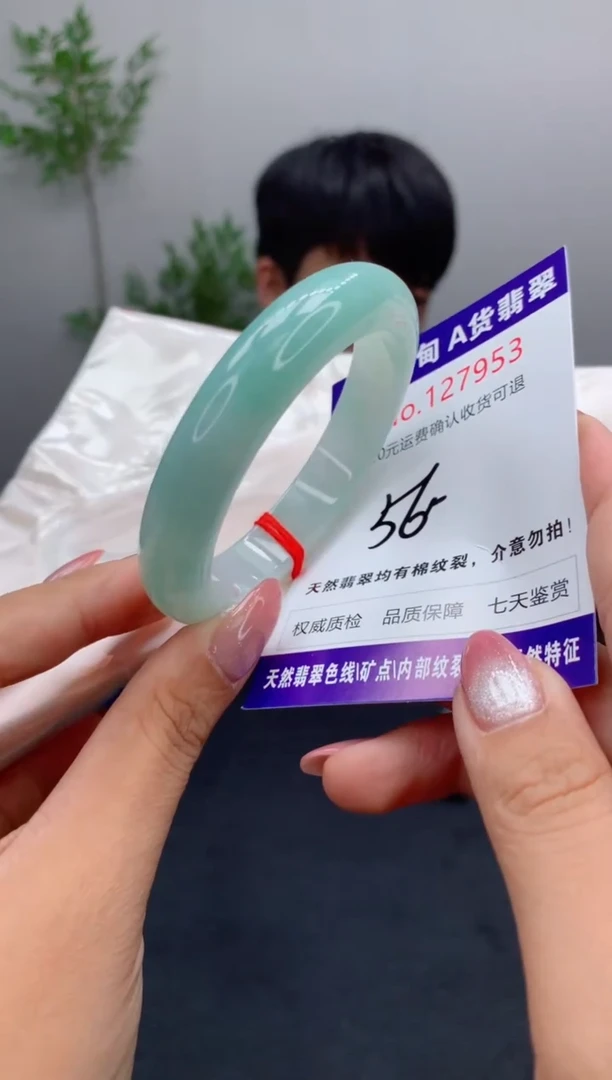 未镶嵌手镯翡翠天然缅甸A货翡翠