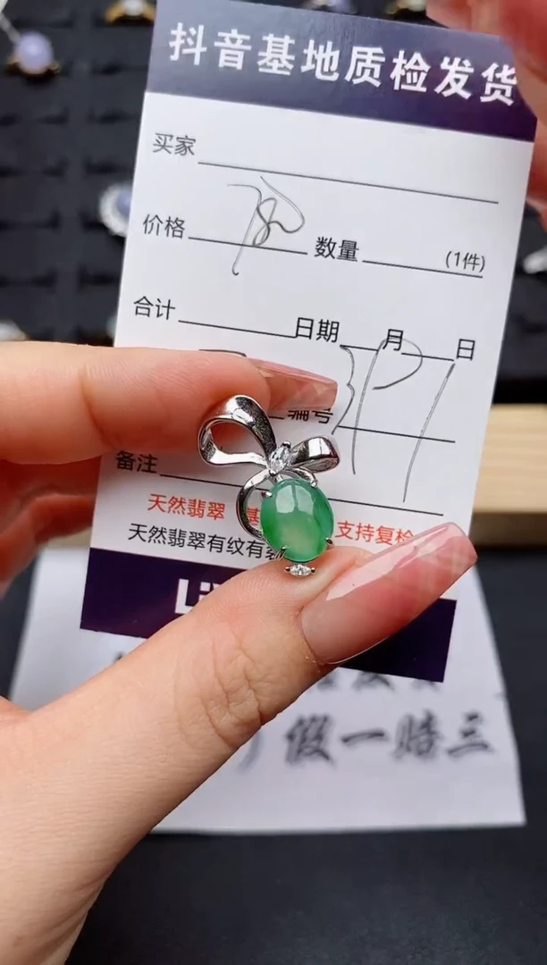 翡翠银S925镶嵌颈饰............