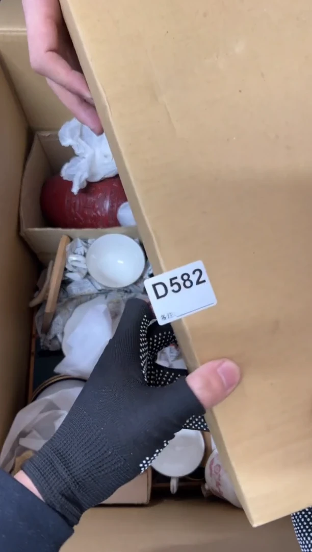 【闪购商品】茶盏582中古商品谨慎参拍