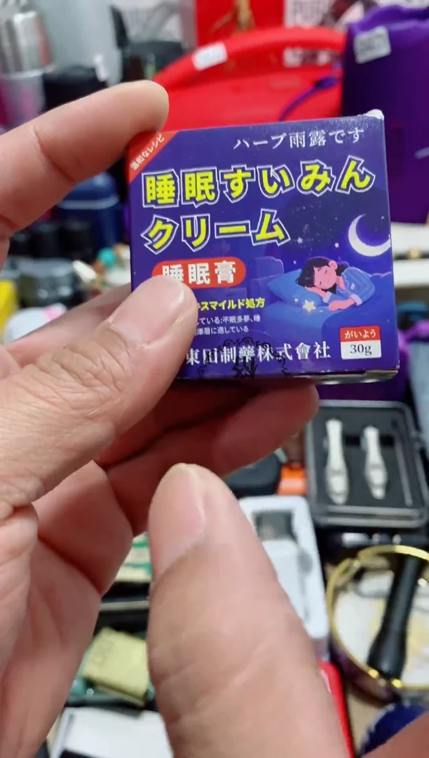 茶盏瓷片闪购商品如图所示