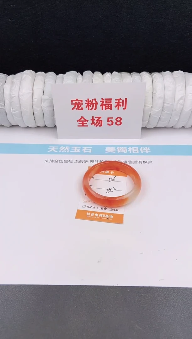 未镶嵌手镯石英质玉136