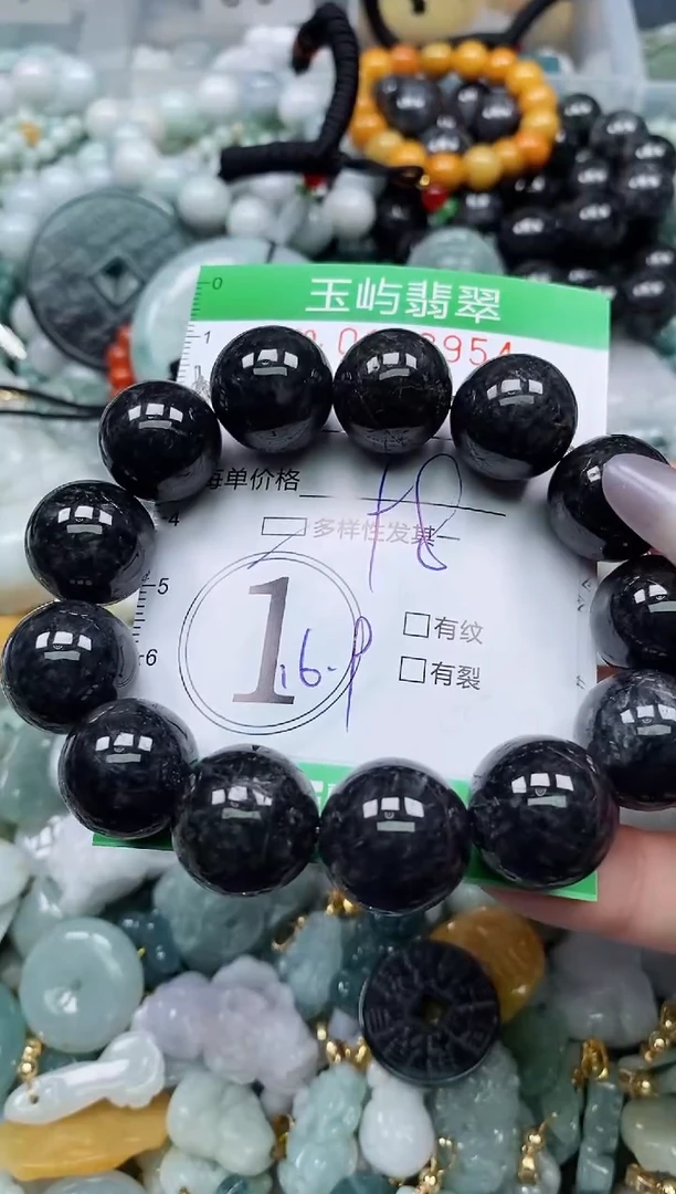 翡翠未镶嵌颈饰闪购0123954