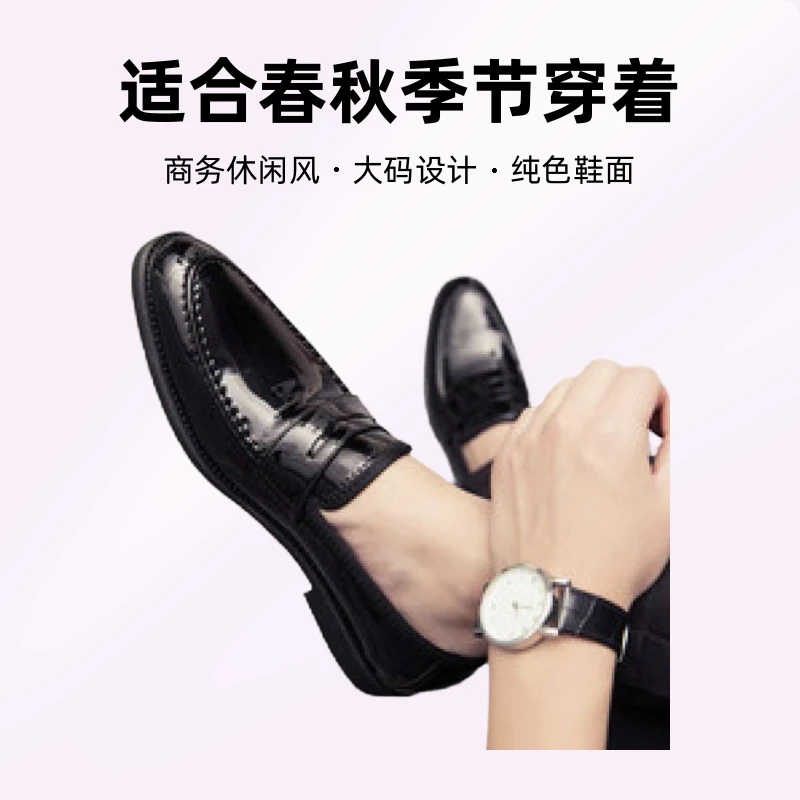 2025春秋黑色厚底皮鞋大码男士正装商务休闲青年单鞋结婚尖头潮流