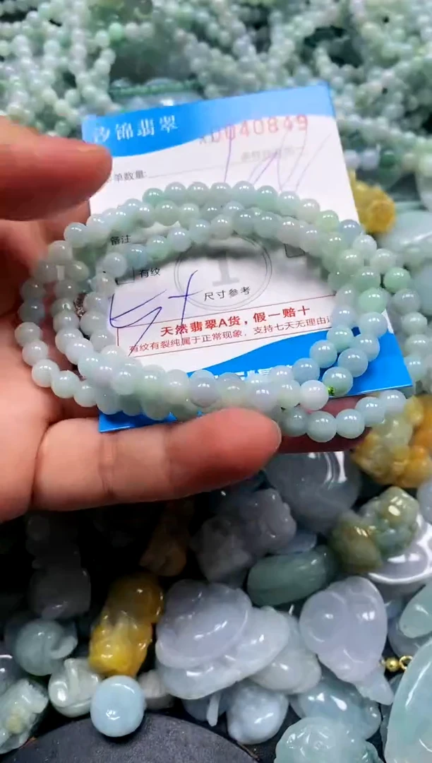 颈饰未镶嵌翡翠闪购商品0040849