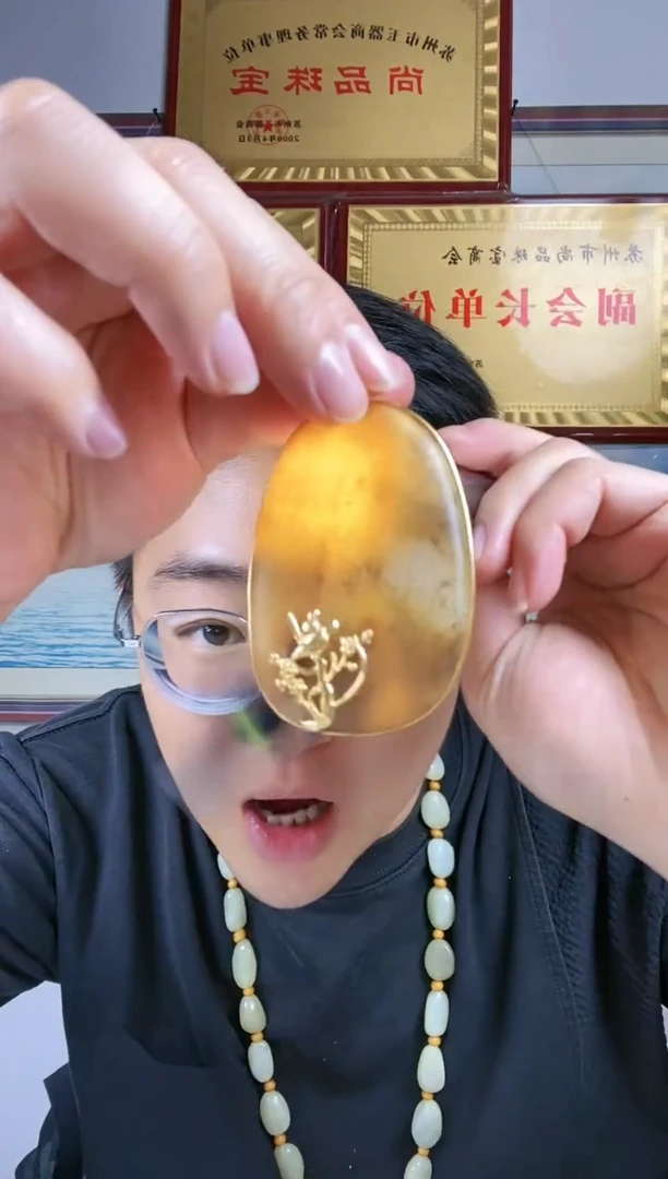 颈饰未镶嵌和田玉72