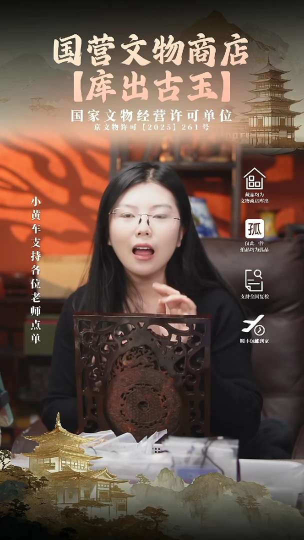 昌化石印石张*雷111111