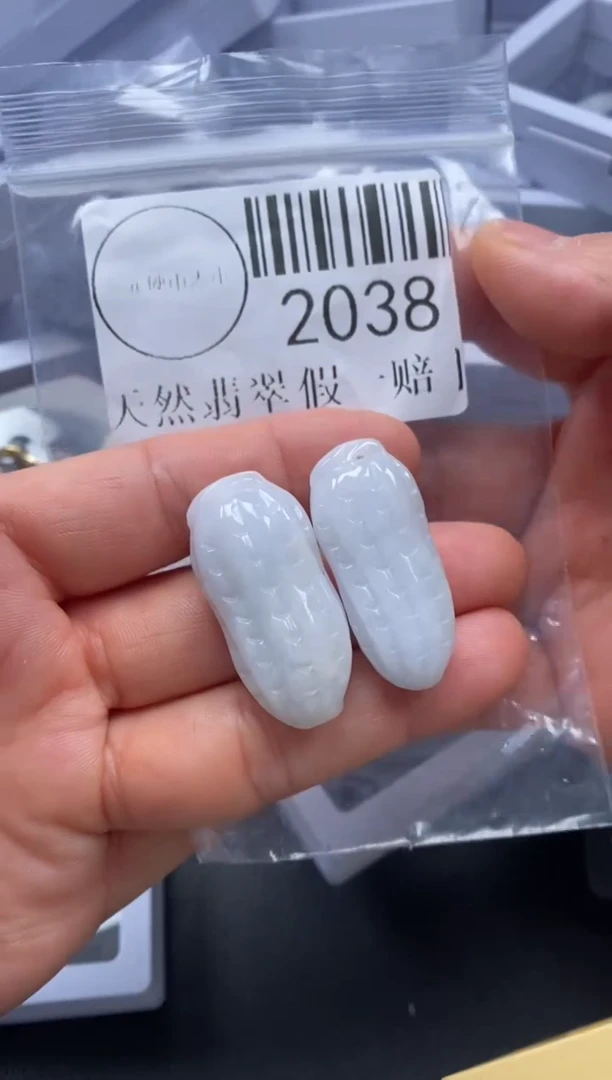 吊坠(不含链)未镶嵌翡翠2038