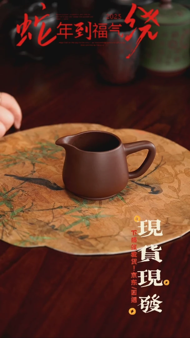 【闪购商品】紫砂茶杯666656456546446