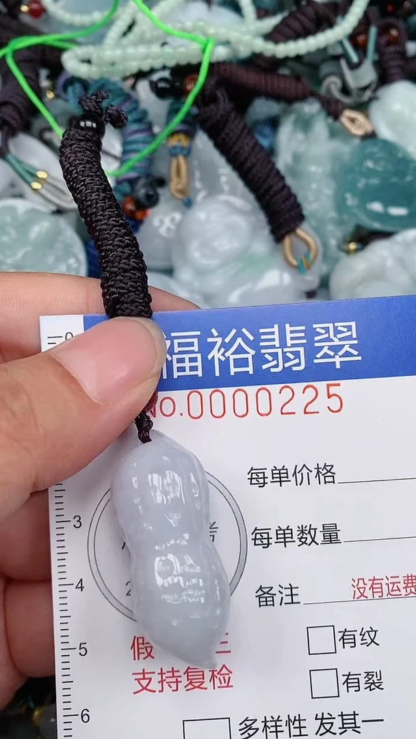 翡翠未镶嵌颈饰...0000225