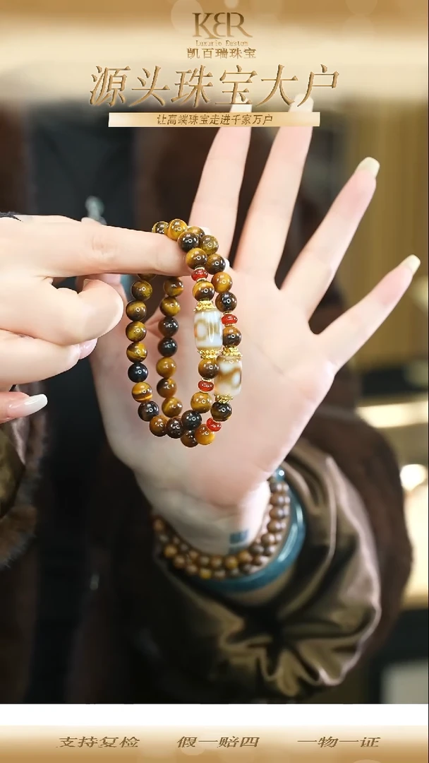 未镶嵌手链玛瑙/玉髓KBR120355