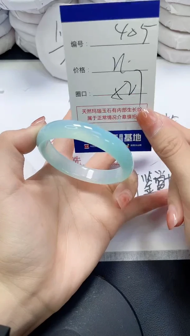 未镶嵌手镯玛瑙/玉髓405