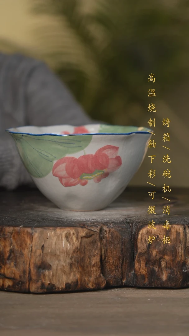 【闪购商品】瓷片景德镇高温釉下彩可微波烤箱洗碗机