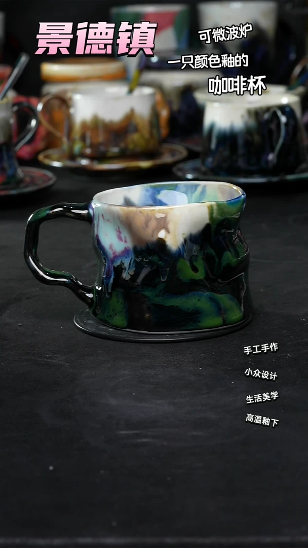 景德镇森涩手创陶瓷（食品级）960