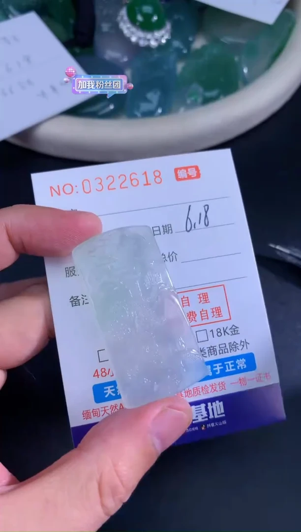 翡翠未镶嵌颈饰天然A货翡翠