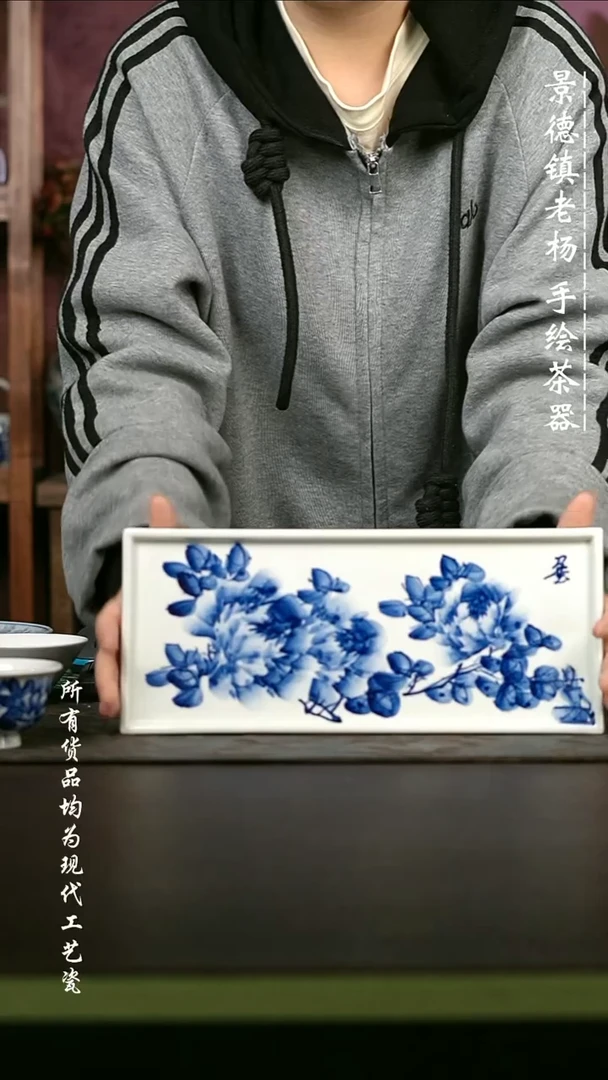 手绘微瑕 高温现代瓷 气窑  牡丹花长干泡30.5*13Cm