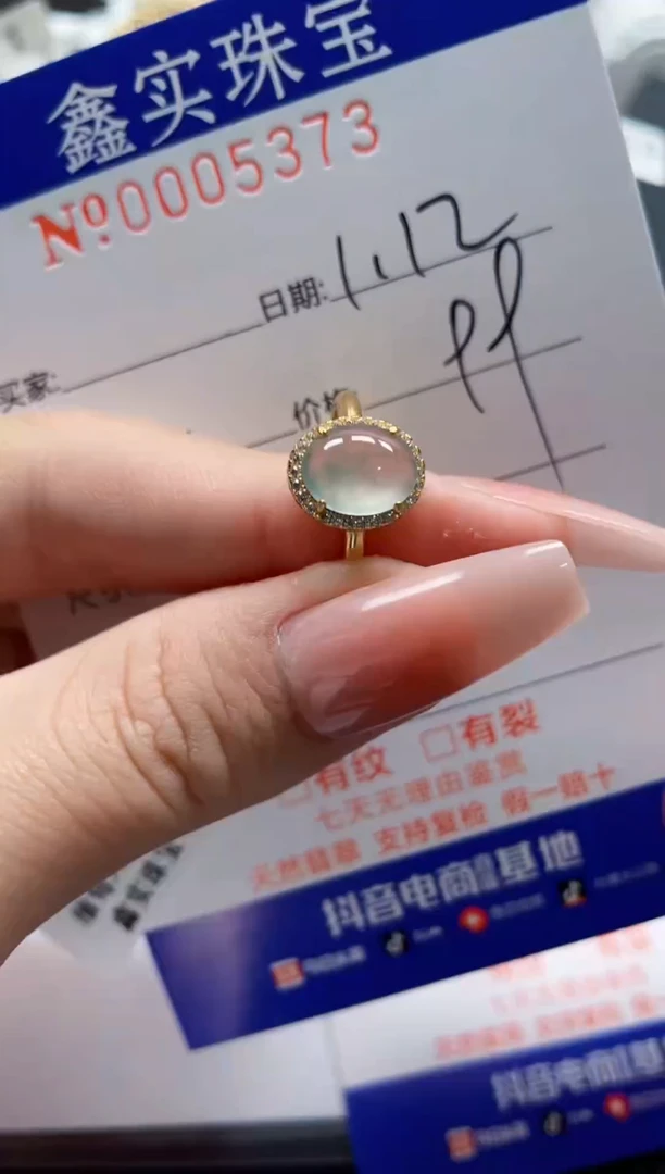 【闪购商品】翡翠戒指银S925镶嵌5373
