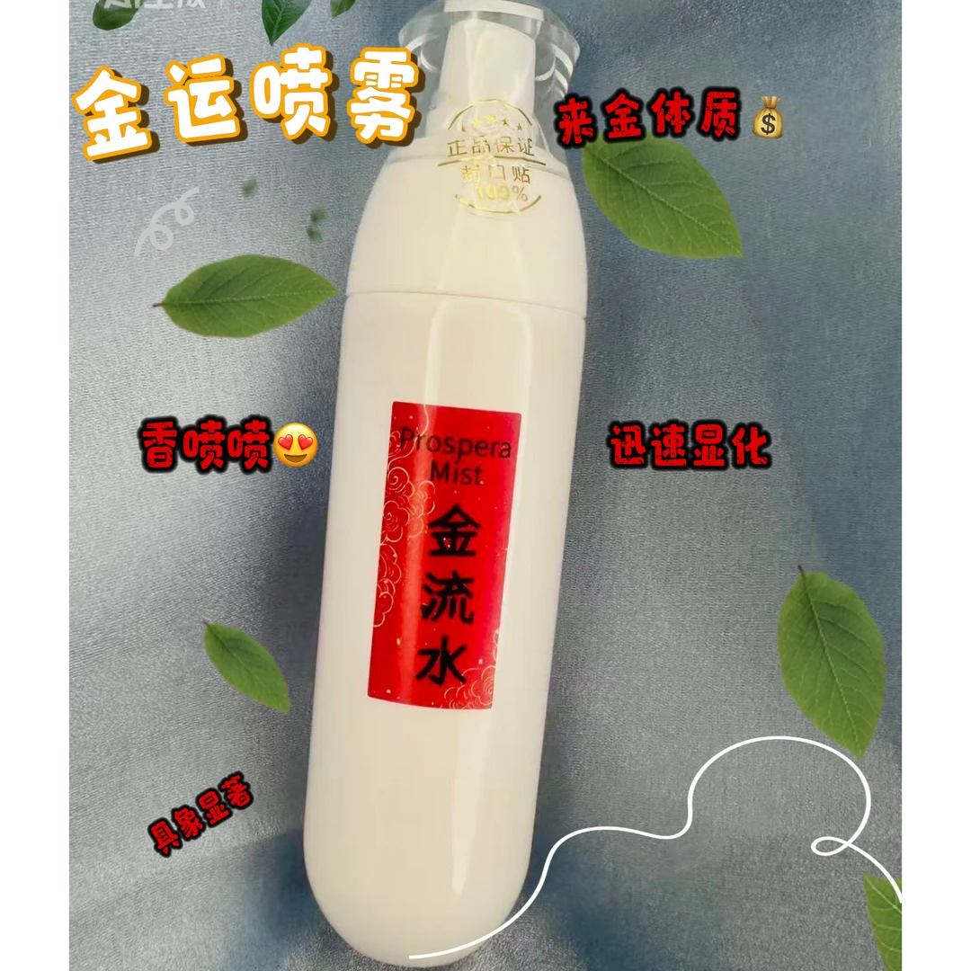 金流水—REX老师秘制