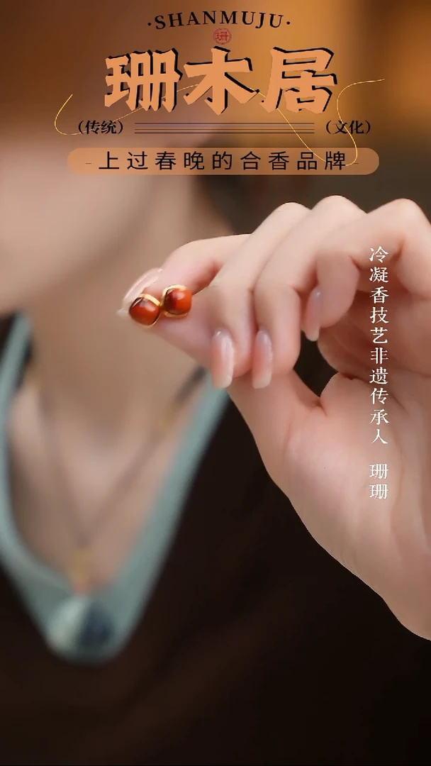 未镶嵌南红玛瑙耳饰（13号）南红耳饰