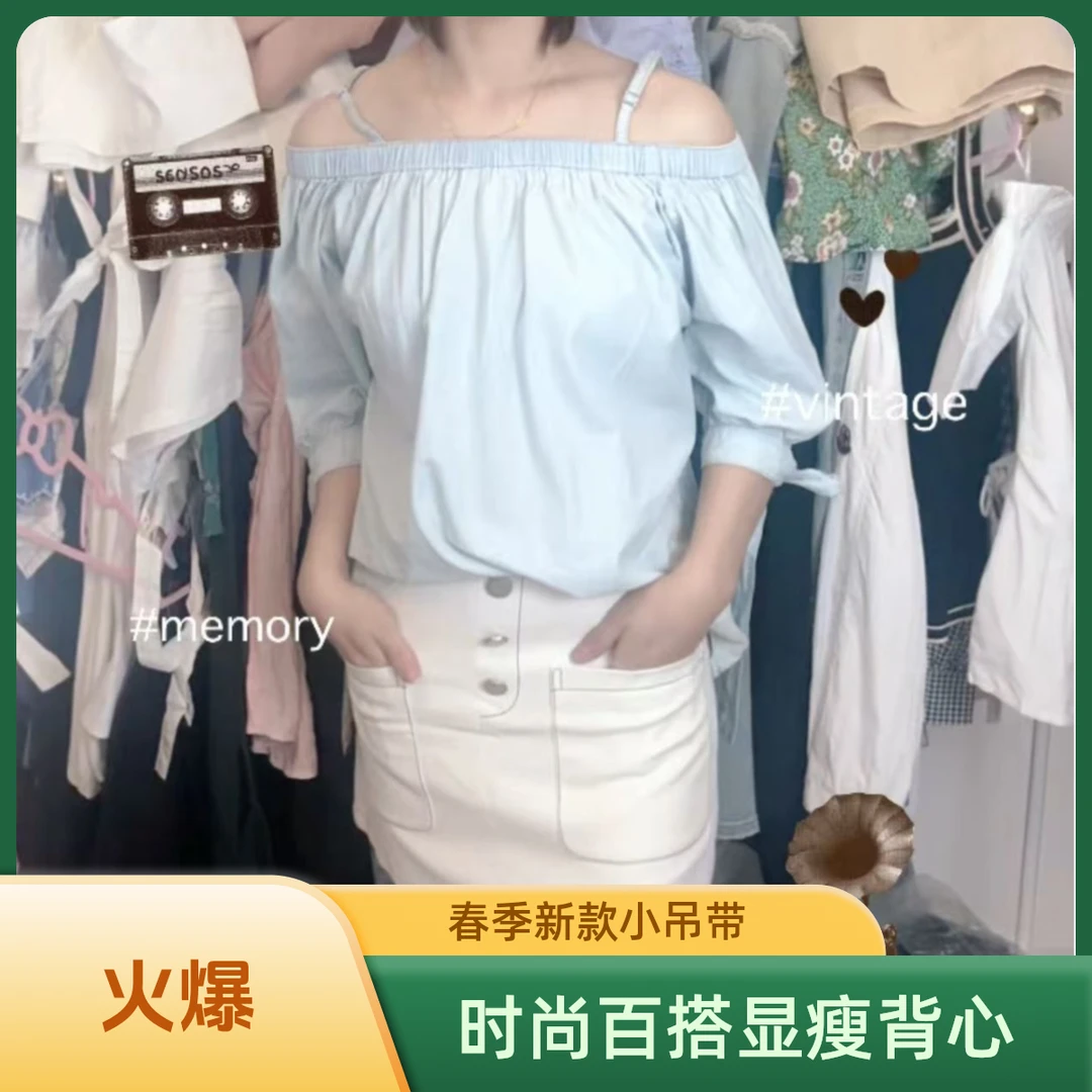 NO退NO换时尚百搭显瘦