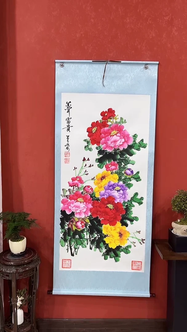 【闪购商品】国画四尺竖牡丹70*170厘米卷轴装裱