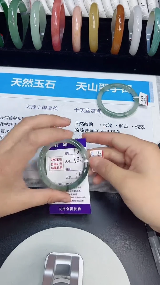 未镶嵌手镯石英质玉16/52.4