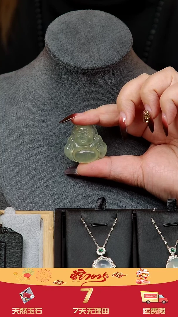 【闪购商品】蛇纹石玉吊坠(赠链)未镶嵌天然岫玉佛公多棉