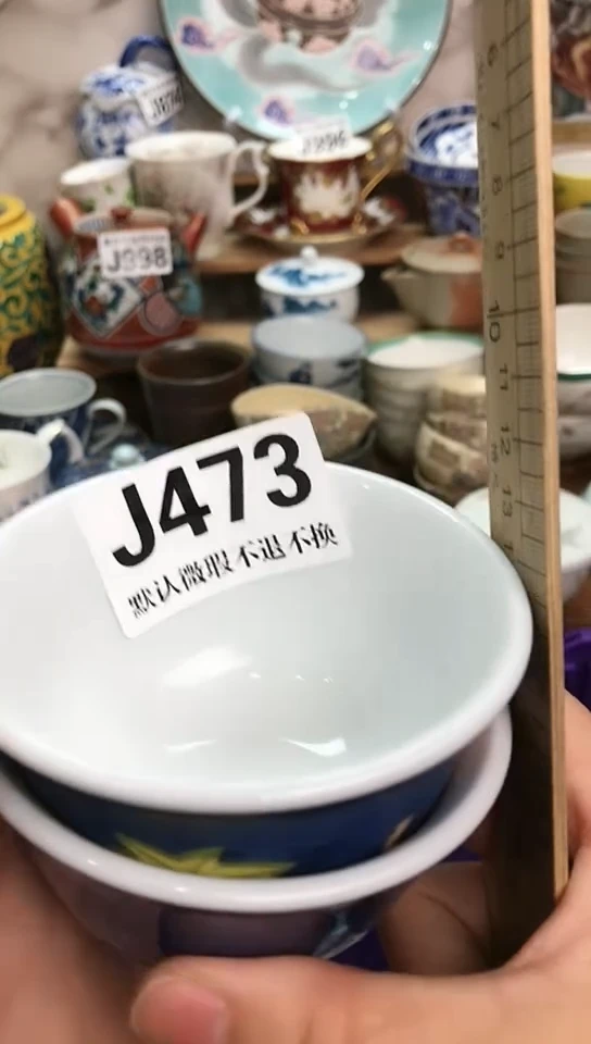瓷片三*新号开播 全场28元包邮I473