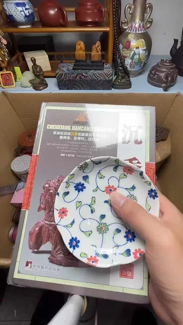 茶宠瓷器瓷器瓷器瓷器瓷器微瑕