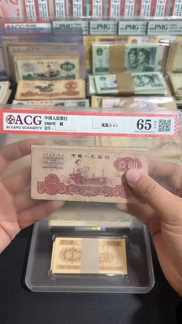 退市 原票 币友专属链接  5张