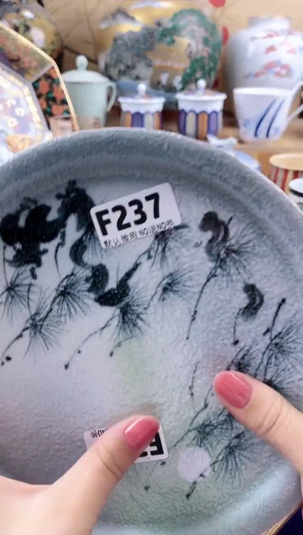 傾****宿==============f237