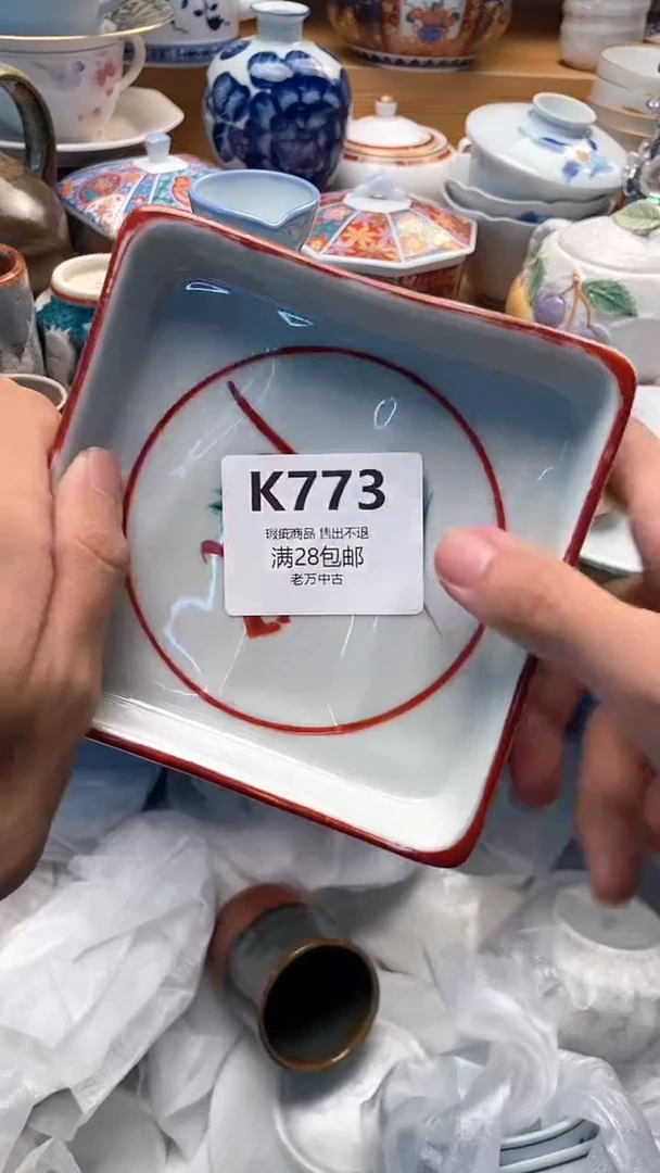 其他艺*773