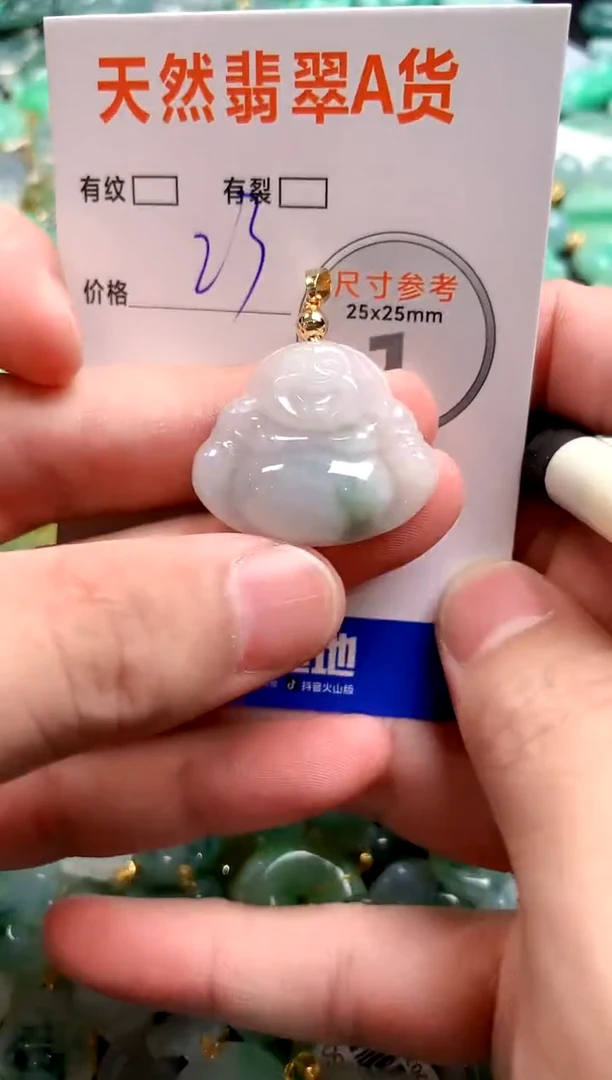 颈饰未镶嵌翡翠25100200