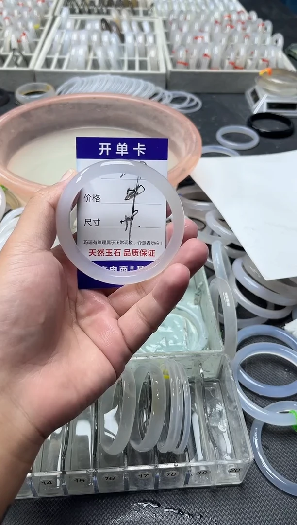 手镯玛瑙/玉髓未镶嵌卡片编号208