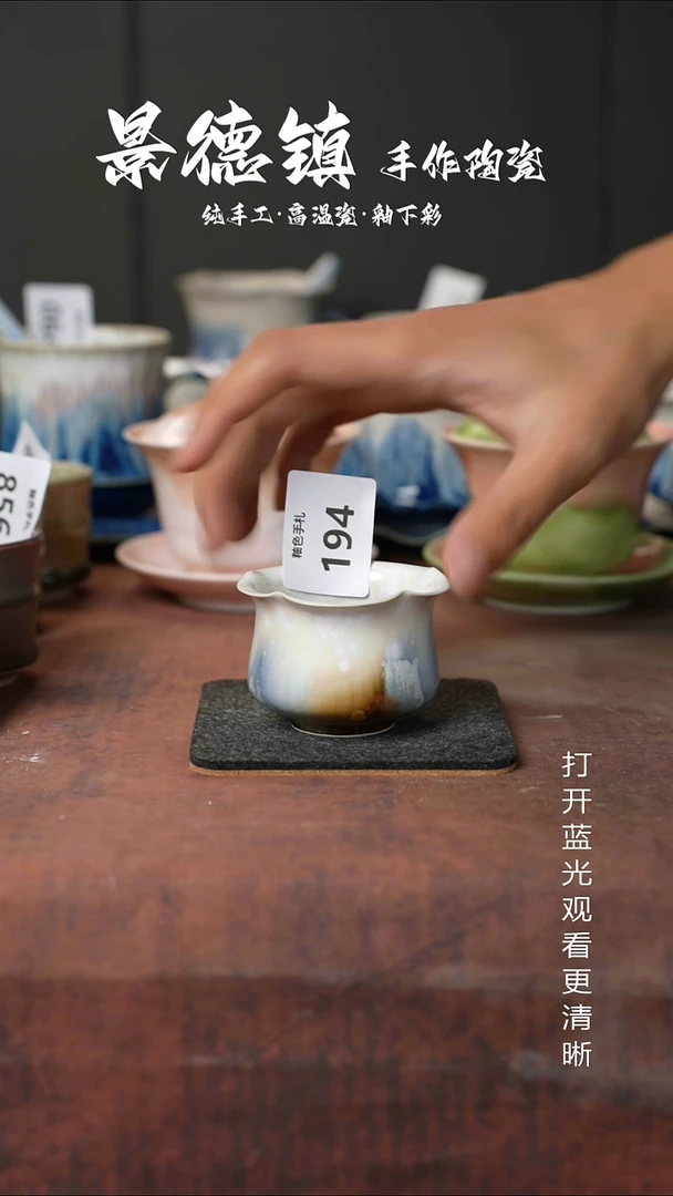 原创景德镇手工高温陶瓷194