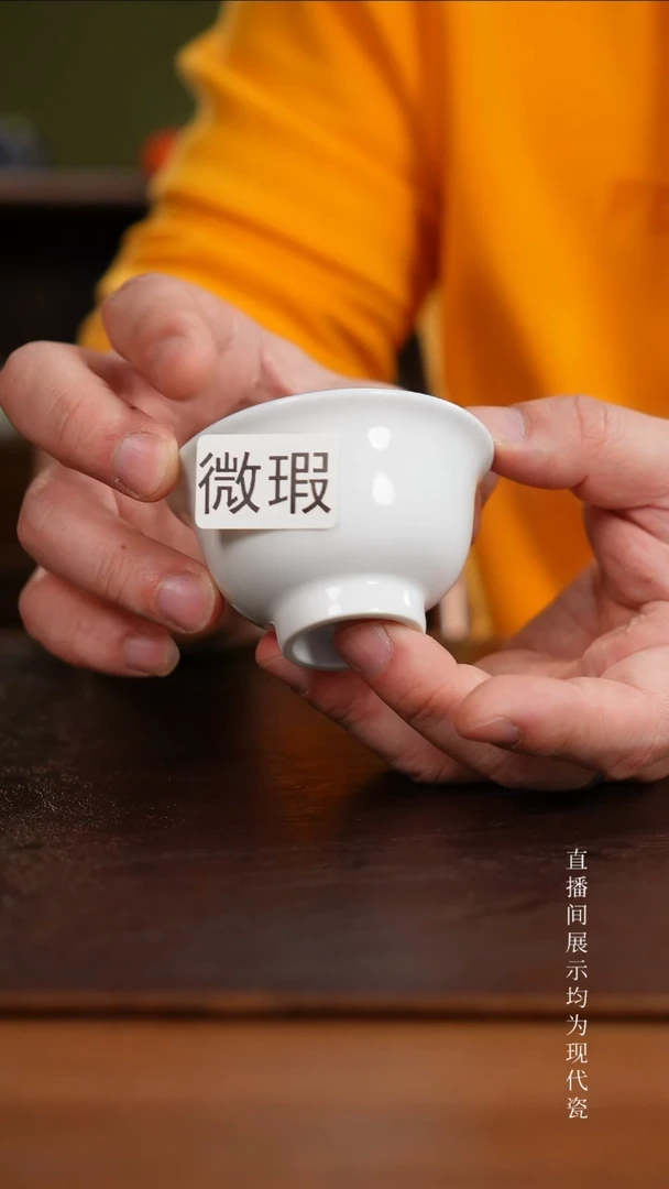 三钰堂茶器直播闪购专属链接（以闪购图片为准）